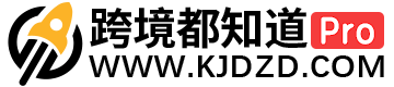 跨境都知道導航